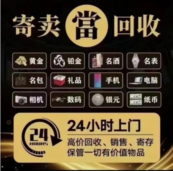 根河市抵押汽车